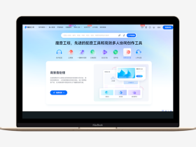 魔音工坊:AI配音领域的全能创作利器