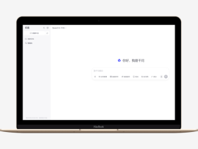 通义千问(Qwen):阿里巴巴集团旗下的超大规模语言模型