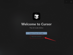 告别代码烦恼!Cursor AI,你的智能编程助手,让程序开发变轻松