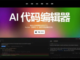 两大网红AI编程工具Cursor PK Windsurf,看看哪个更适合你?