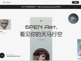 打字就能当画家!6pen Art帮你一键把文字变成精美艺术画作
