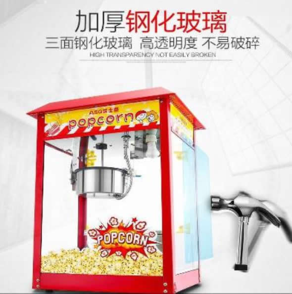 值得买的几款摆摊/家用爆米花机推荐 健康零食自制