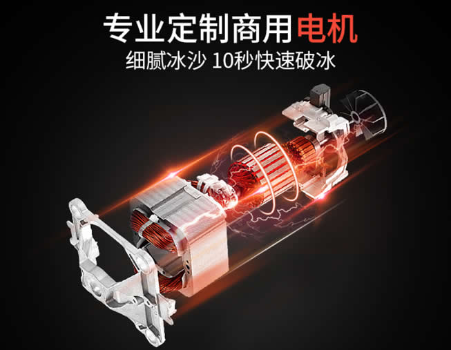 值得买的几款家用冰沙机推荐 夏天饮品需要