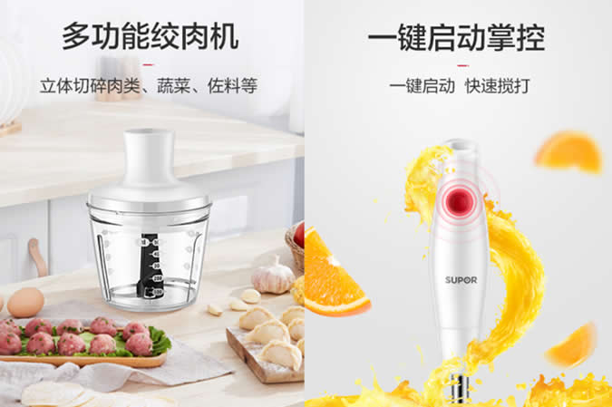 值得买的几款家用料理棒推荐 家用厨房必备