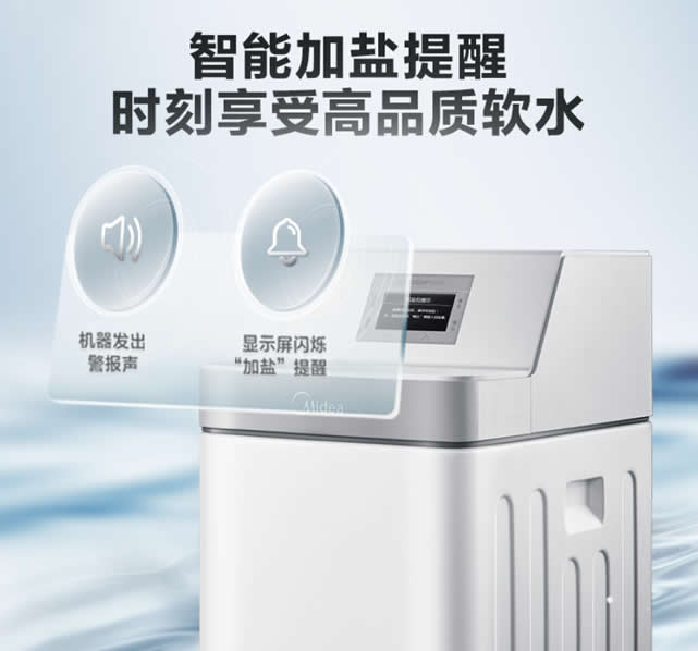 值得买的几款家用软水机推荐 方便健康