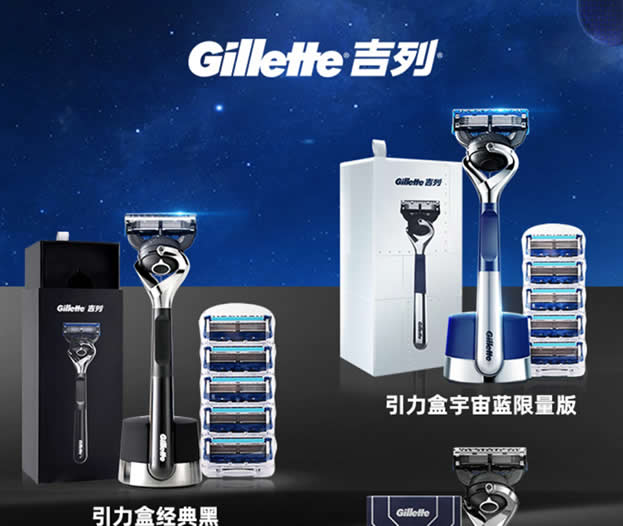 值得买的几款手动剃须刀推荐 传统方式且省钱