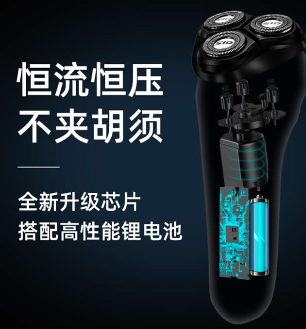 值得买的几款飞利浦电动剃须刀推荐 新年好礼物