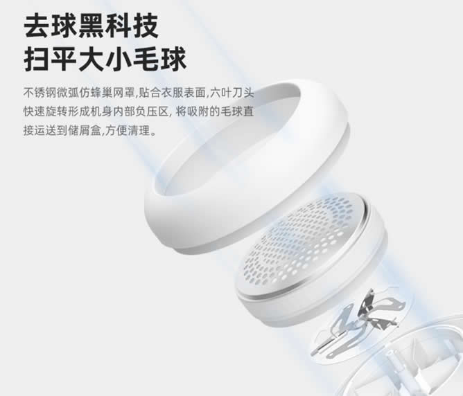 值得买的几款家用毛球修剪器推荐 生活小物件