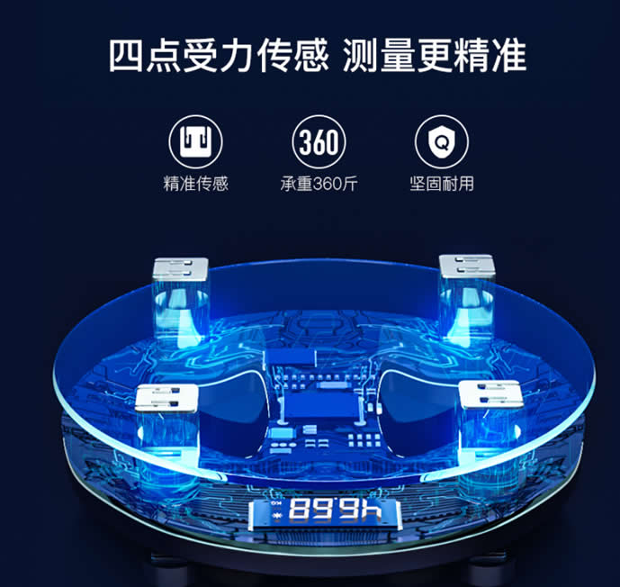 值得买的几款家用体脂秤推荐 体重随时知道