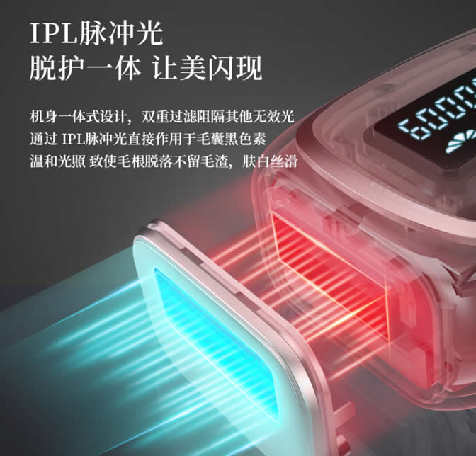 值得买的几款家用脱毛仪推荐 女性常备小家电