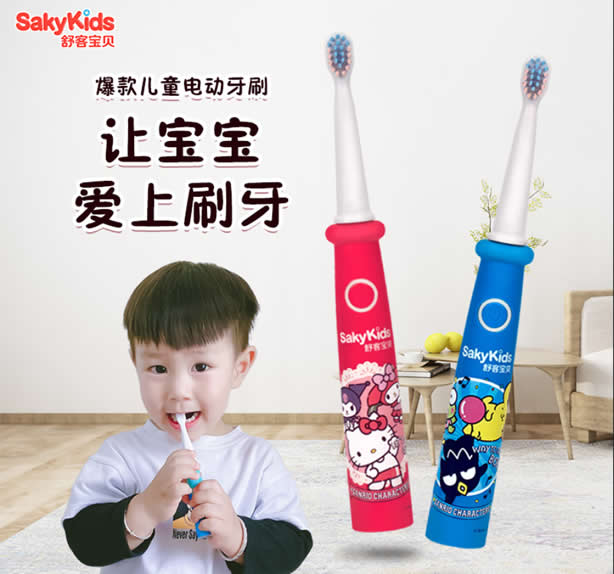 值得买的几款家用电动牙刷推荐 健康护齿新开始