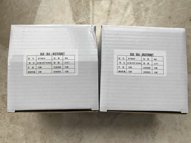 亲测入手雷达感应可调筒灯 替代过道声控开灯问题