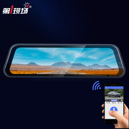 第1现场华为海思芯片D8000高清行车记录仪1440P流媒体9.66英寸停车监控前后双录WIFI互联 官方标配+64G高速内存卡