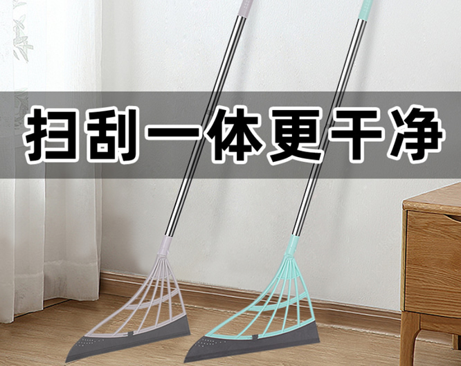 家用魔术扫把推荐 - 干湿两用可扫地和擦窗利器