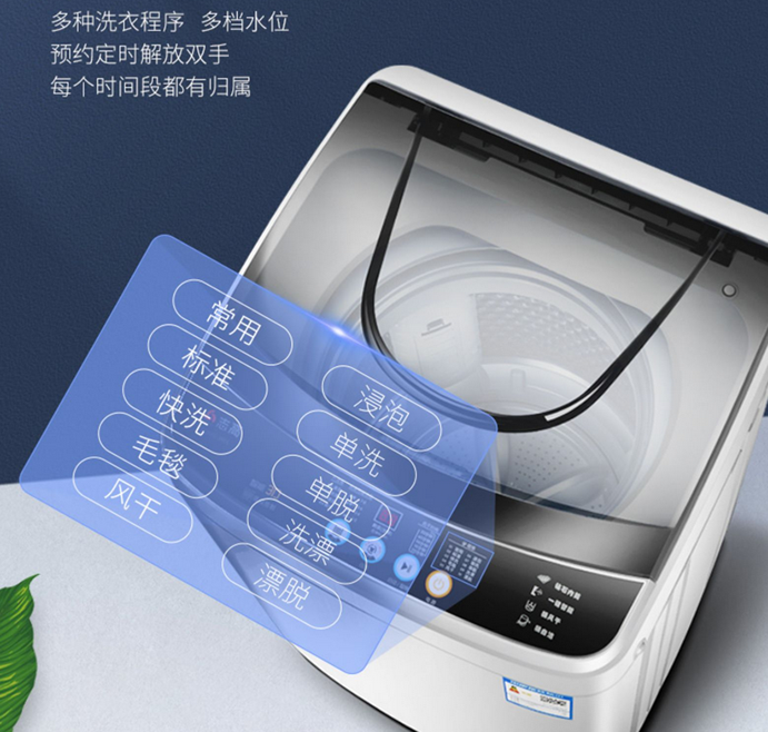 家用选择志高洗衣机怎么样（选用志高洗衣机的测评质量）