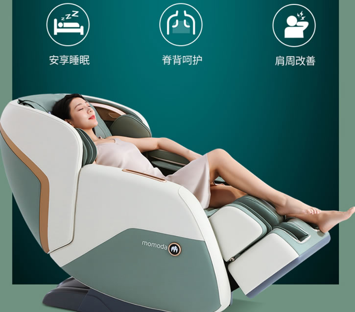 荣泰旗下摩摩哒按摩椅体验怎么样（几款家用摩摩哒按摩椅推荐）