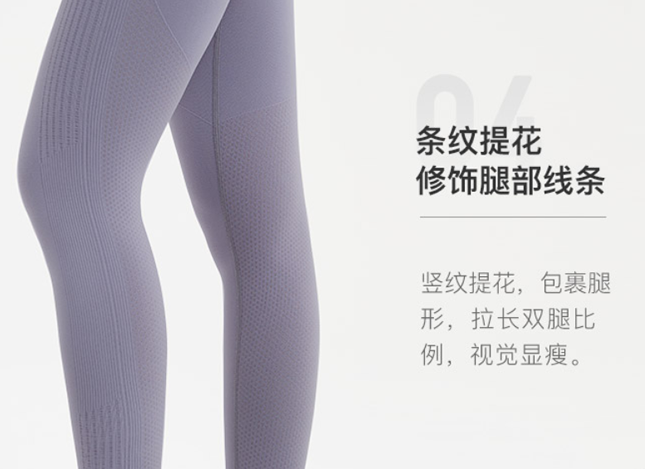 Keep女款瑜伽裤和运动内衣推荐（跑步健身必备服饰）