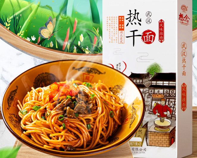 武汉热干面哪个品牌好吃？老罗直播想念武汉热干面推荐