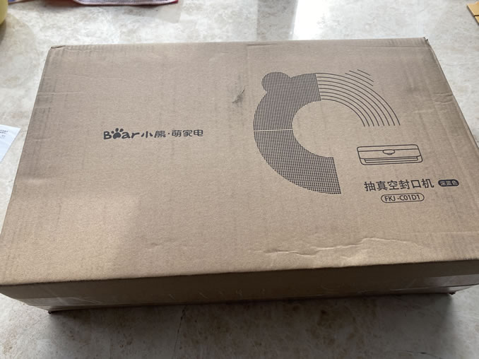 家用食物真空收纳 可选小熊家用真空封口机