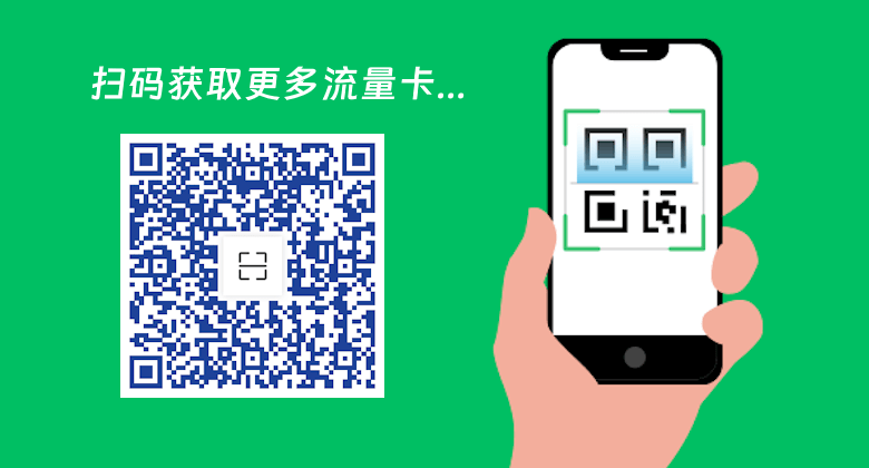 移动潮升卡怎么样 月租31元含165G通用流量+50G定向流量+100分钟通话 - 优品评测