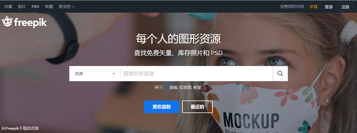 freepik-1.png