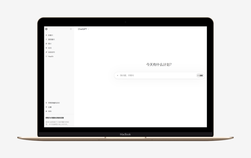 ChatGPT：不是万能，但没它真的会慢很多