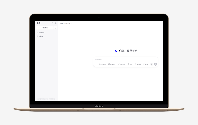 通义千问（Qwen）：阿里巴巴集团旗下的超大规模语言模型
