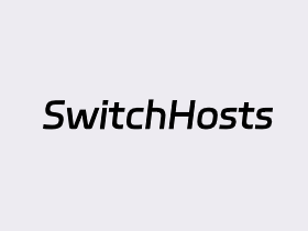 SwitchHosts - 可视化快速修改系统Hosts文件工具